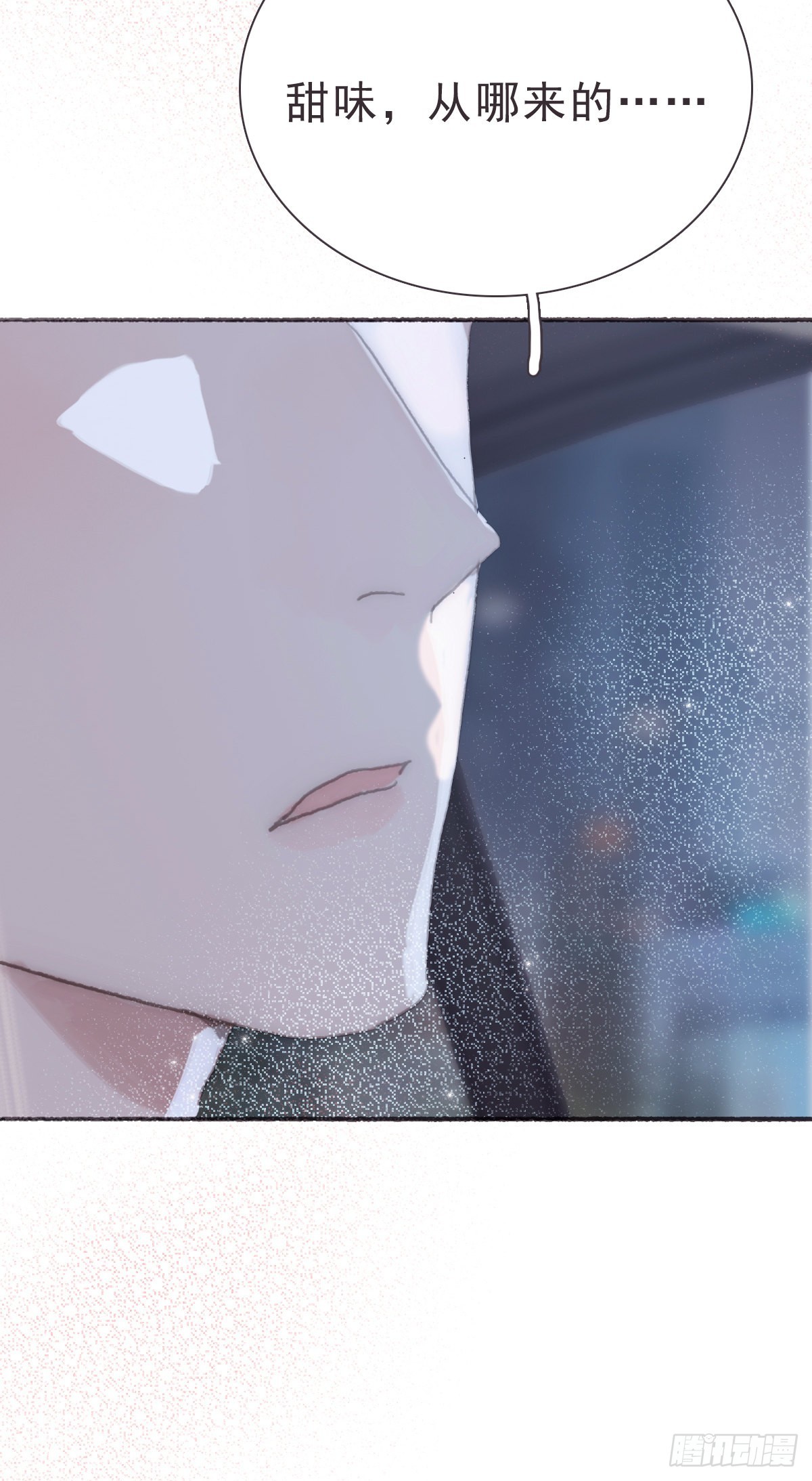 蜜糖陷阱（二十）-第52话