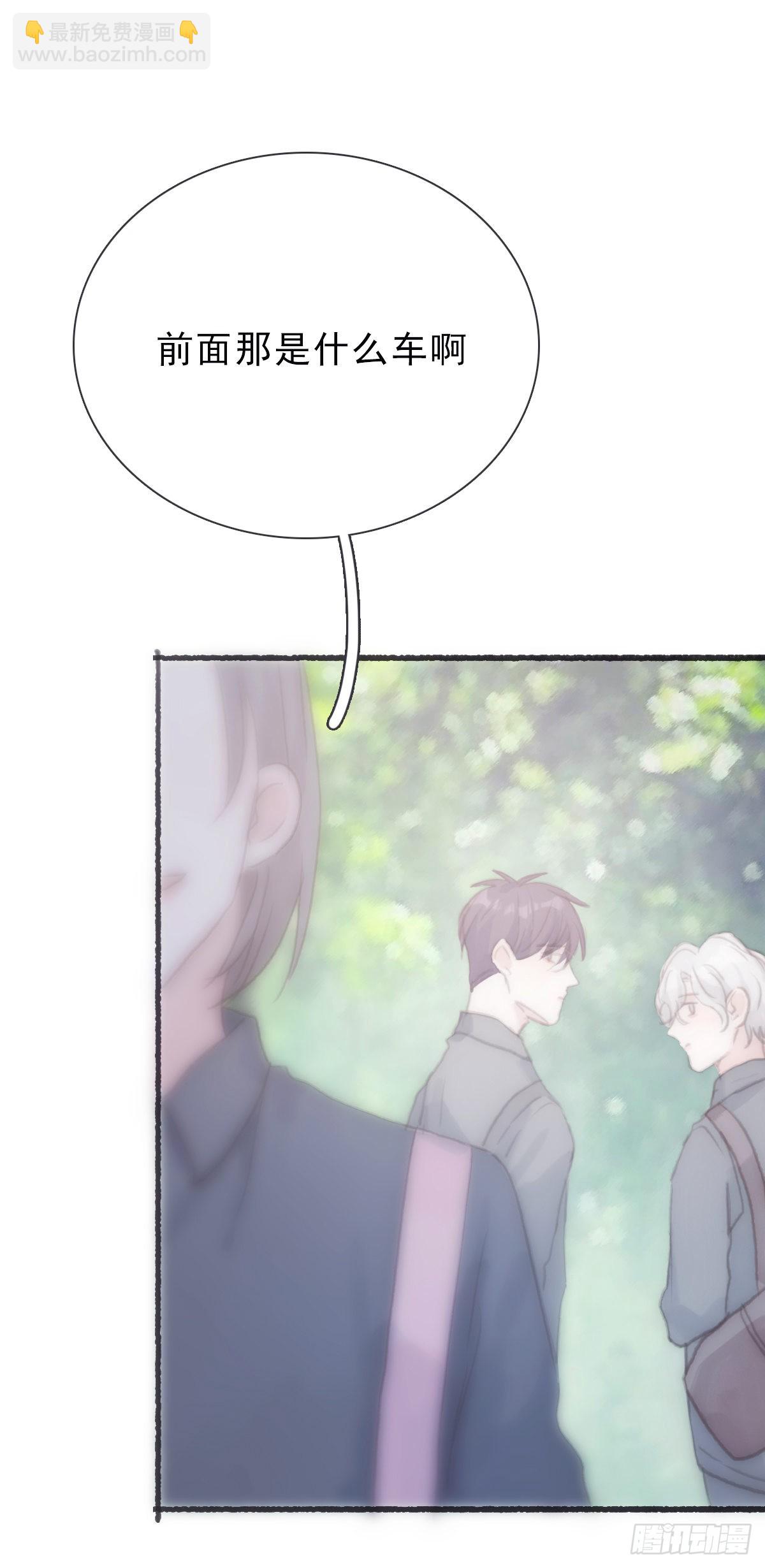 蜜糖陷阱（二十二）-第54话