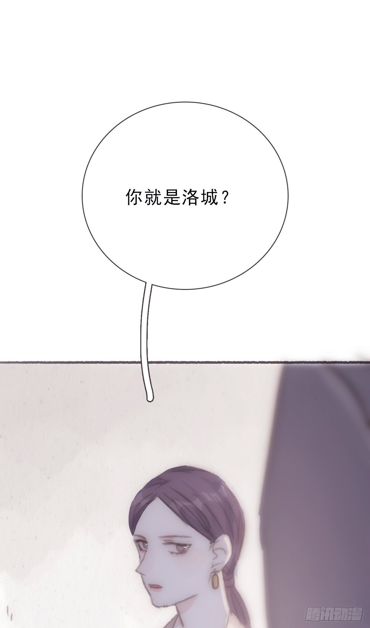 蜜糖陷阱（二十二）-第54话