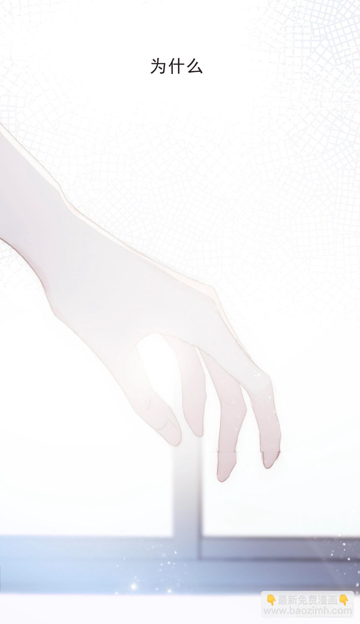 蜜糖陷阱（二十二）-第54话