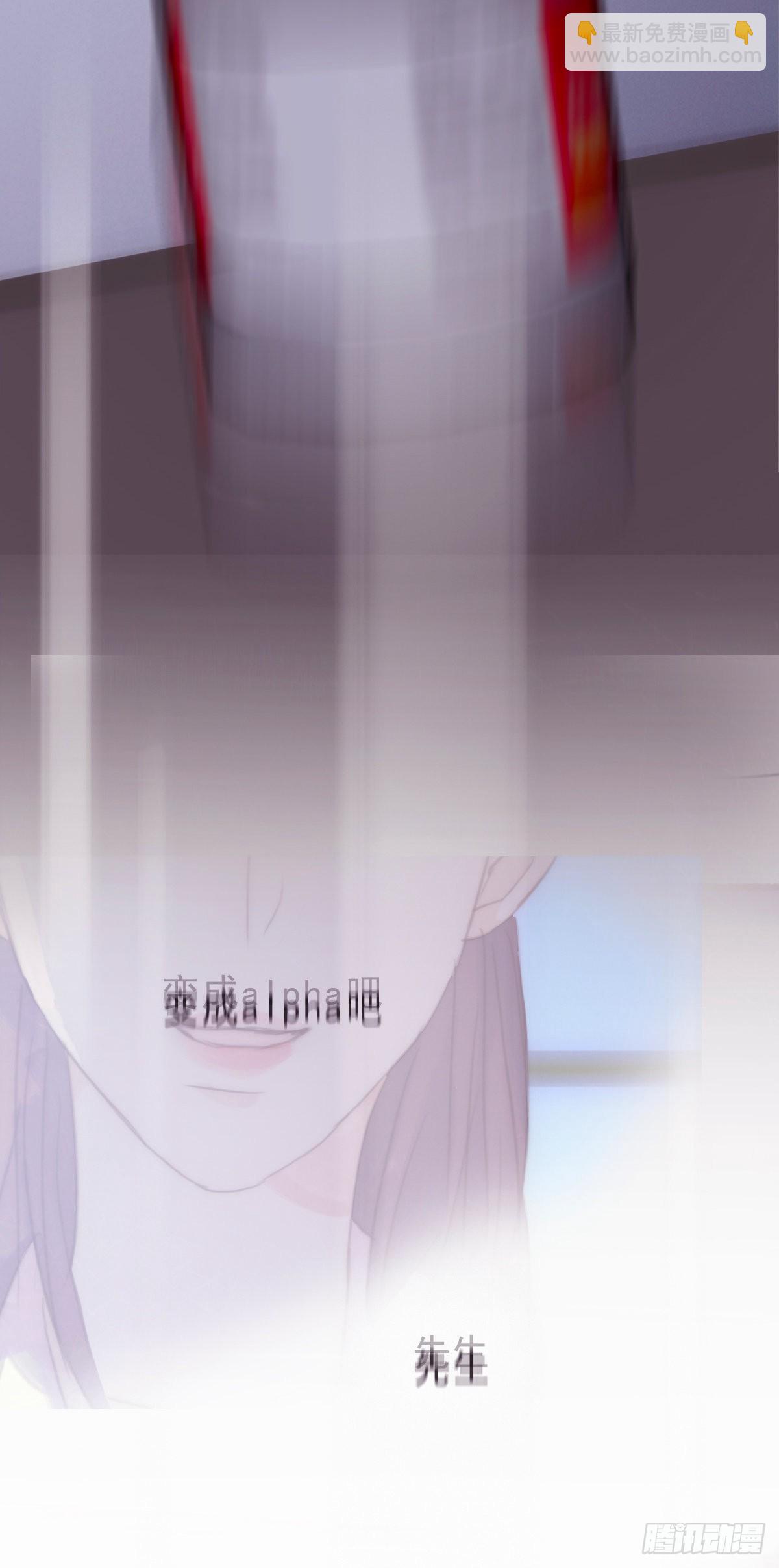 蜜糖陷阱（二十六）-第58话