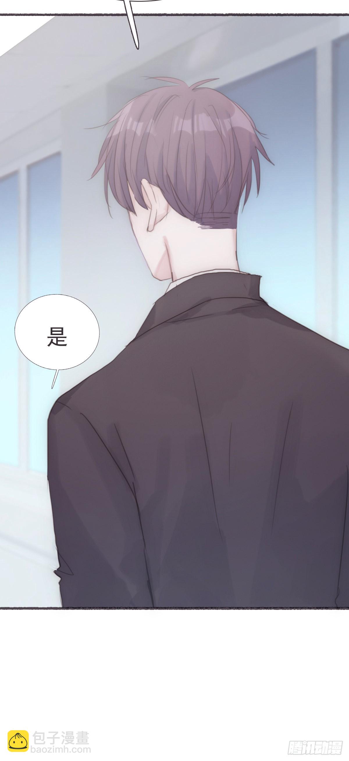 蜜糖陷阱（二十六）-第58话