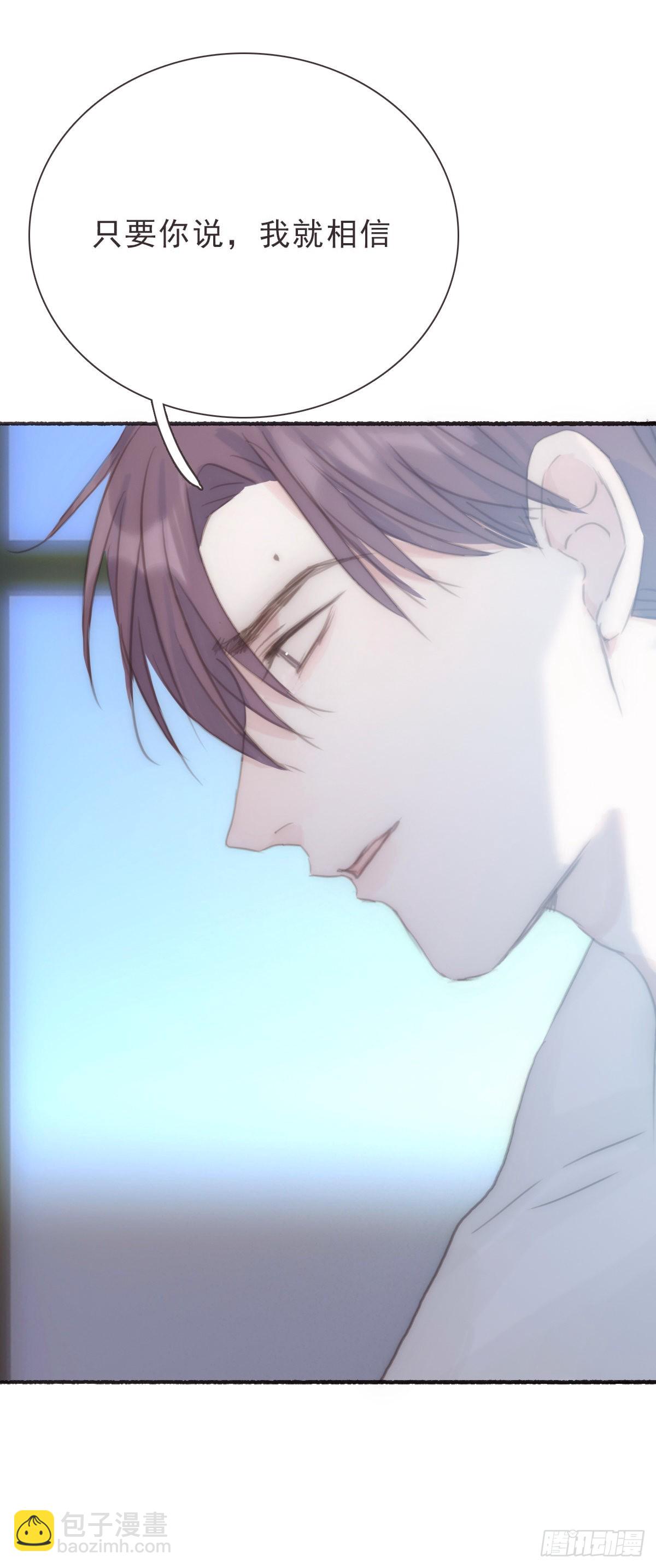 蜜糖陷阱（二十六）-第58话