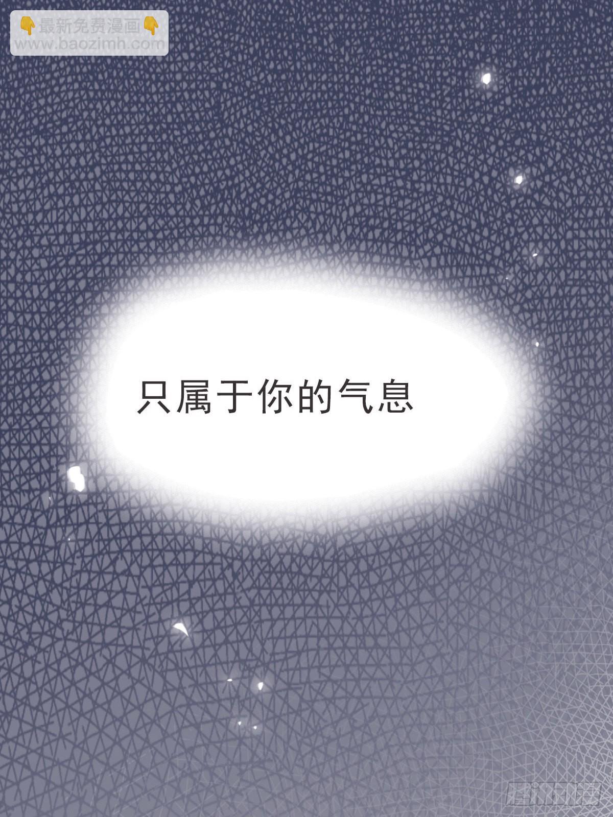 蜜糖陷阱（二十六）-第58话