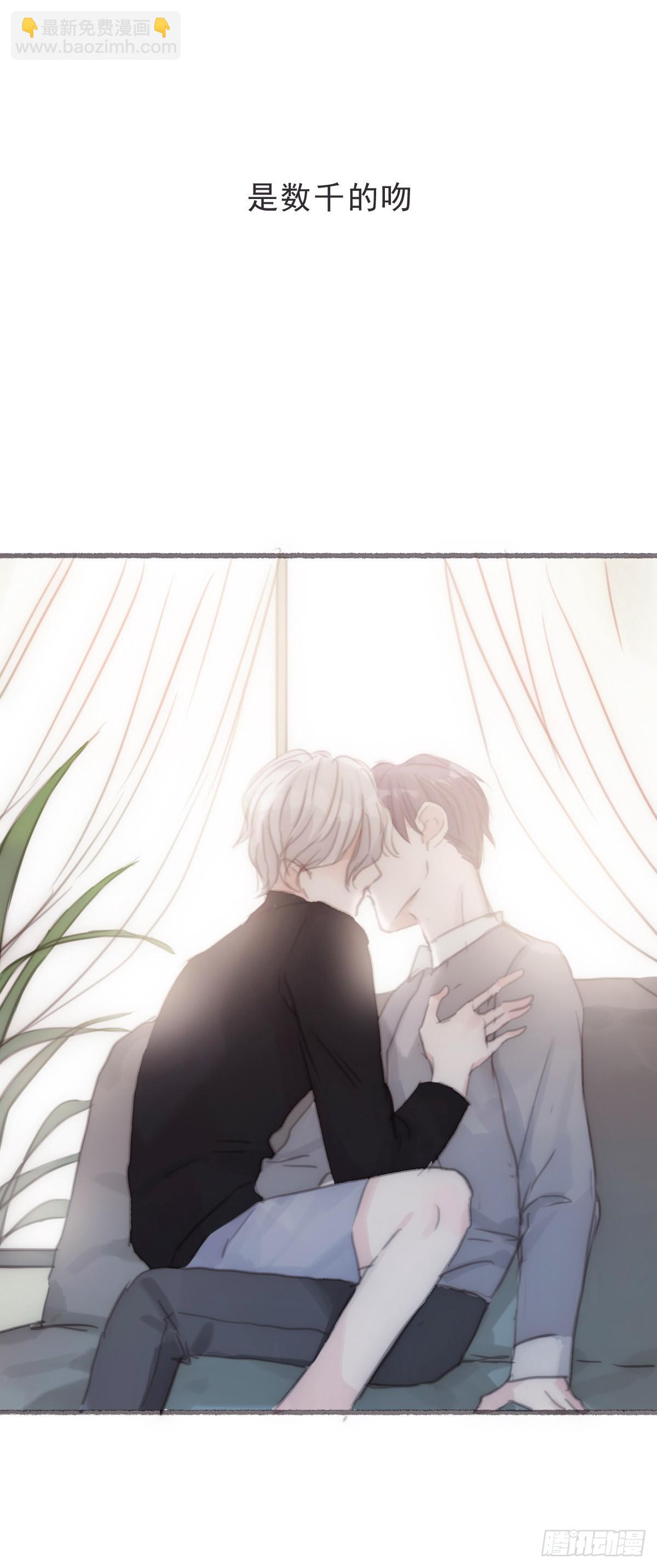 蜜糖陷阱（二十八）-第60话