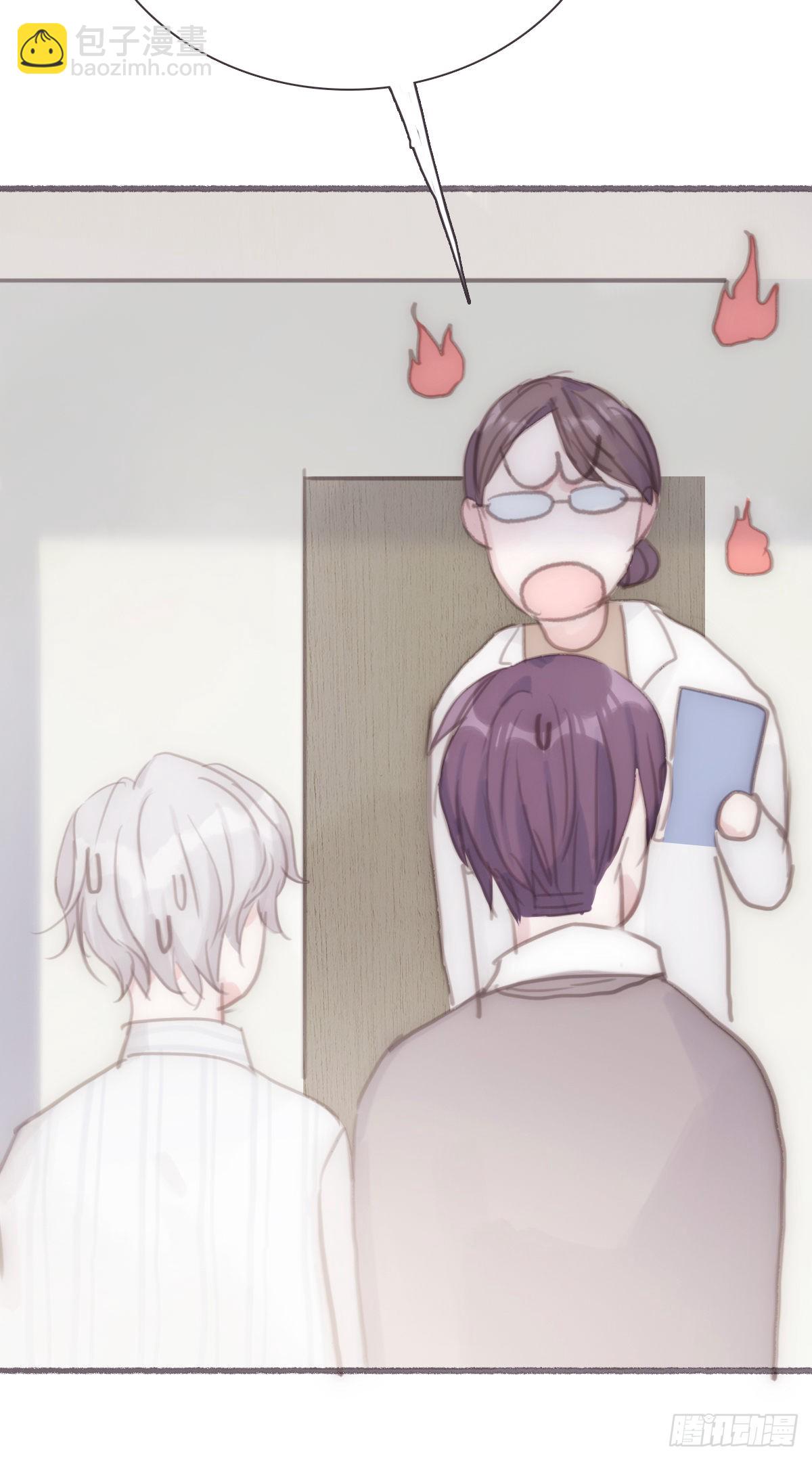 蜜糖陷阱（二十八）-第60话