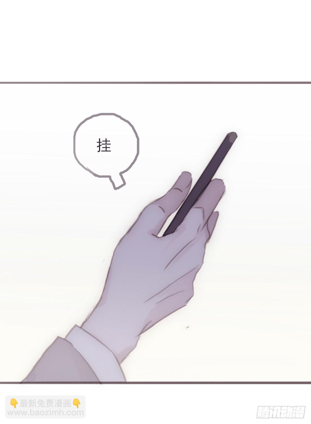 蜜糖陷阱（二十八）-第60话