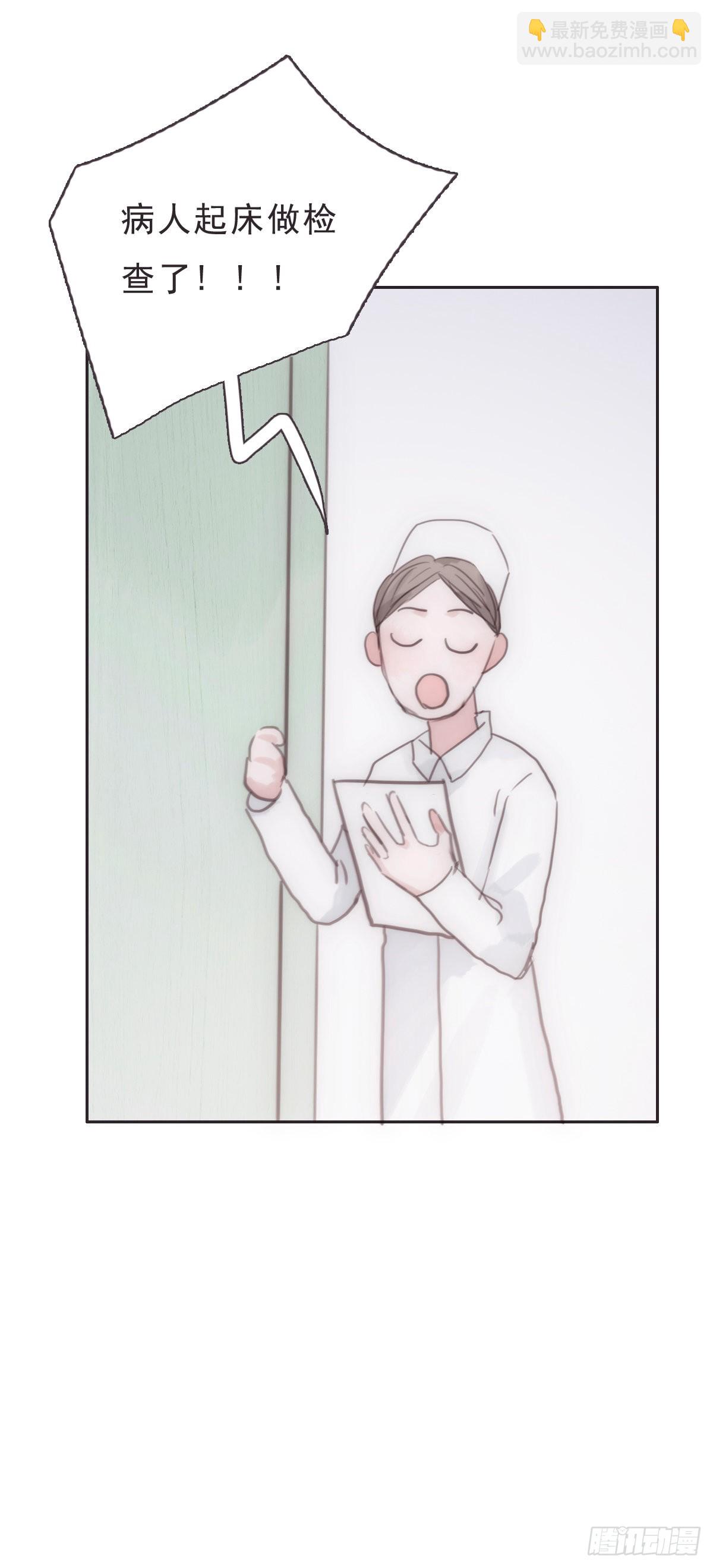 蜜糖陷阱（二十八）-第60话