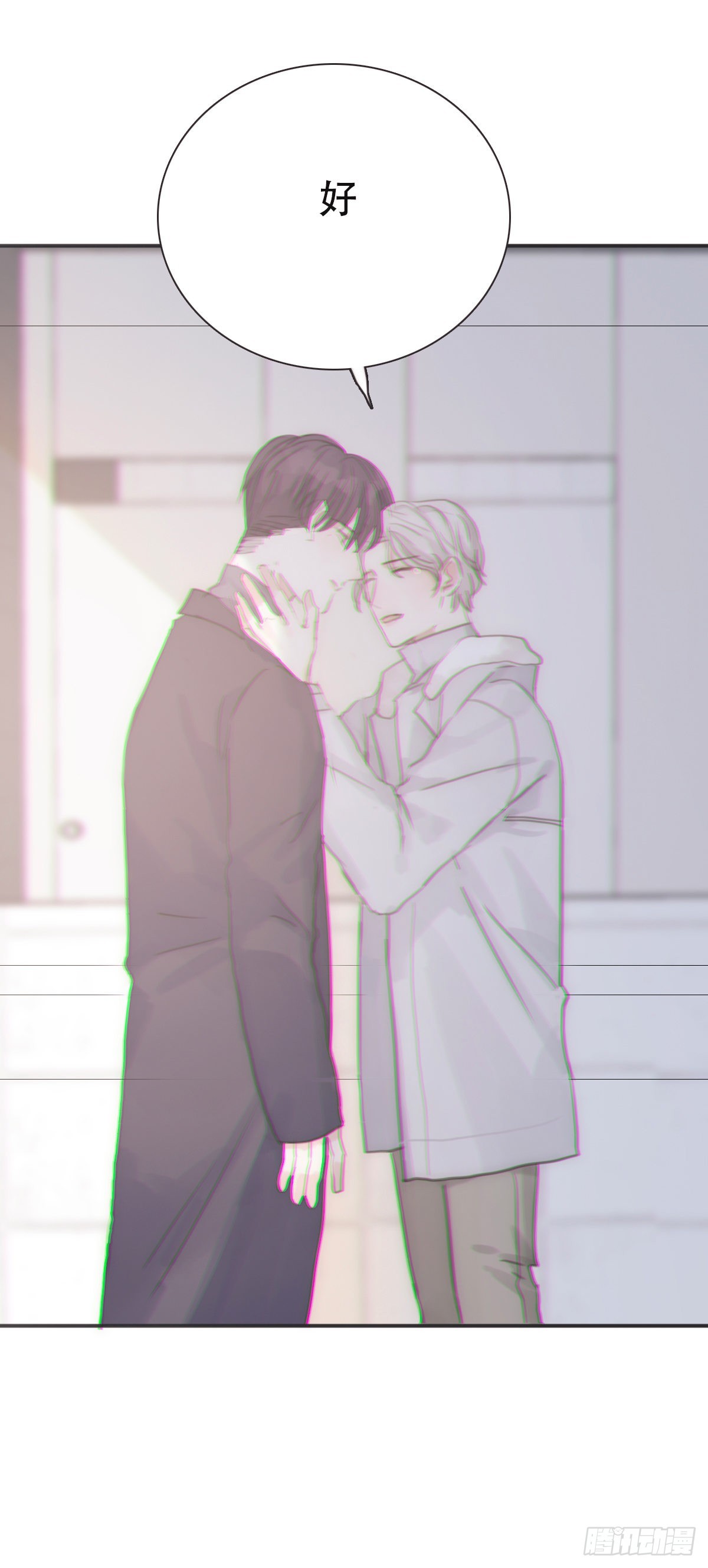 蜜糖陷阱（三十）(1/2)-第62话