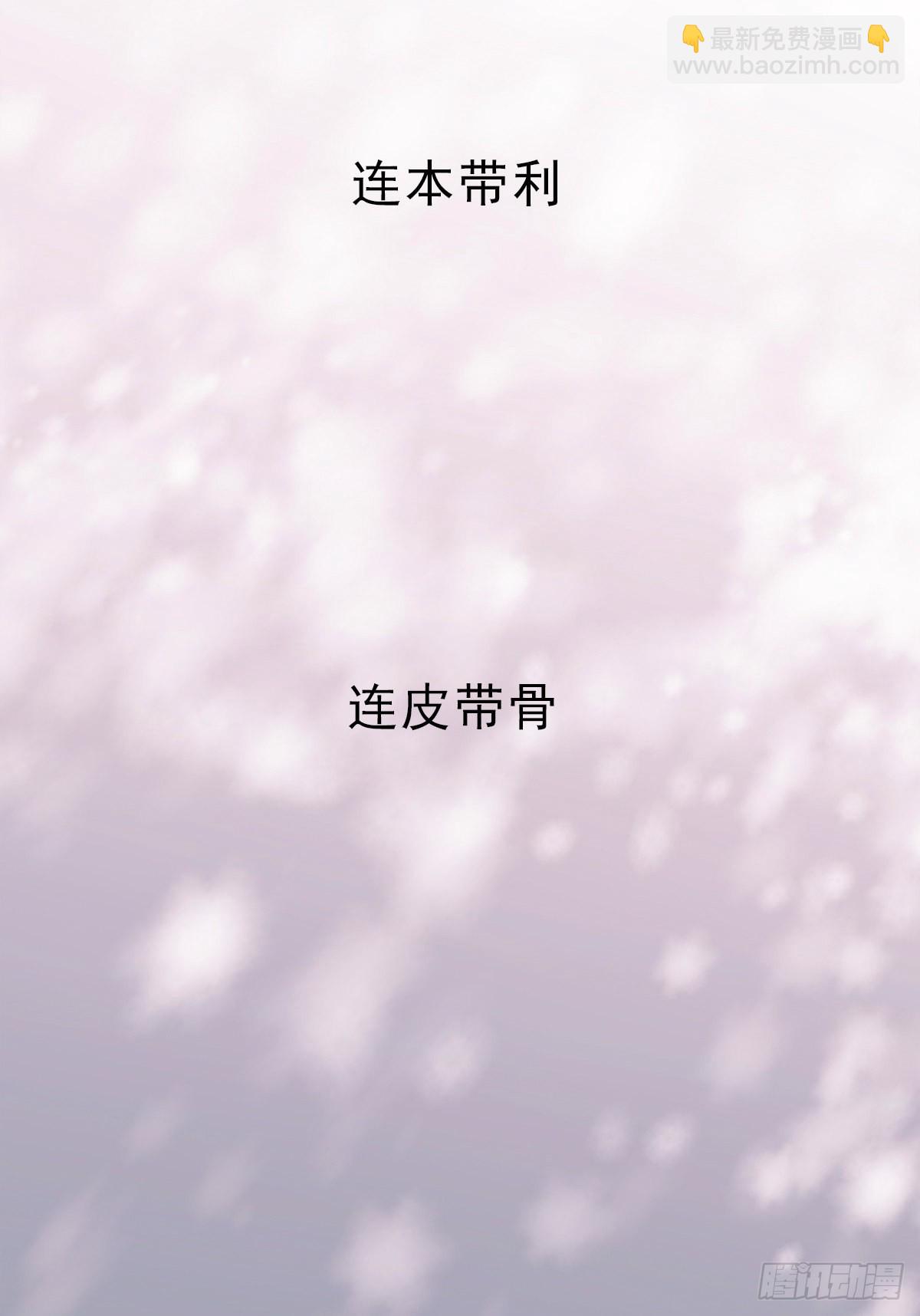 蜜糖陷阱（三十）(1/2)-第62话