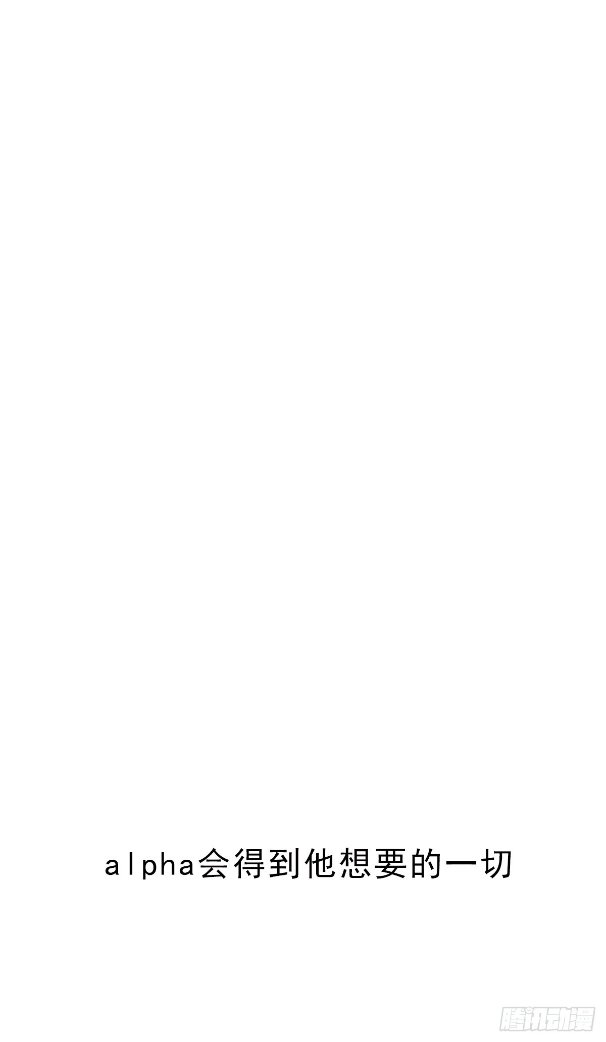 蜜糖陷阱（三十）(1/2)-第62话