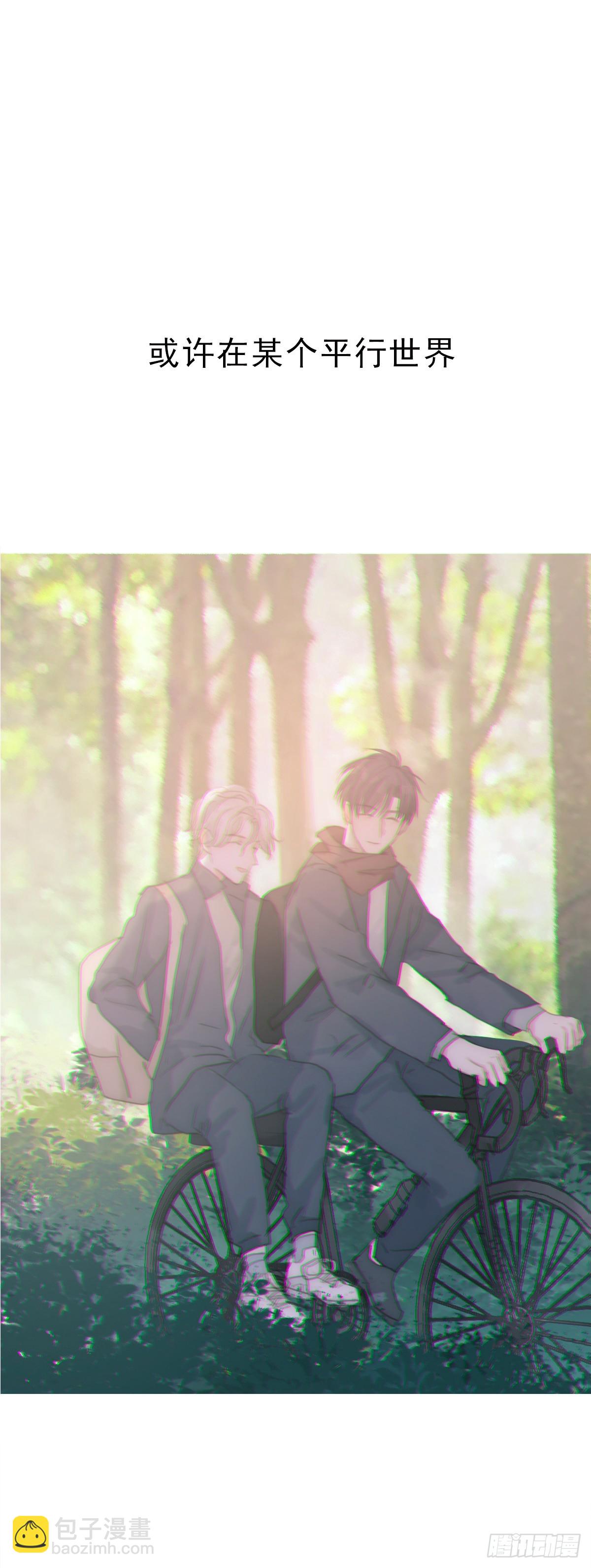 蜜糖陷阱（三十）(1/2)-第62话