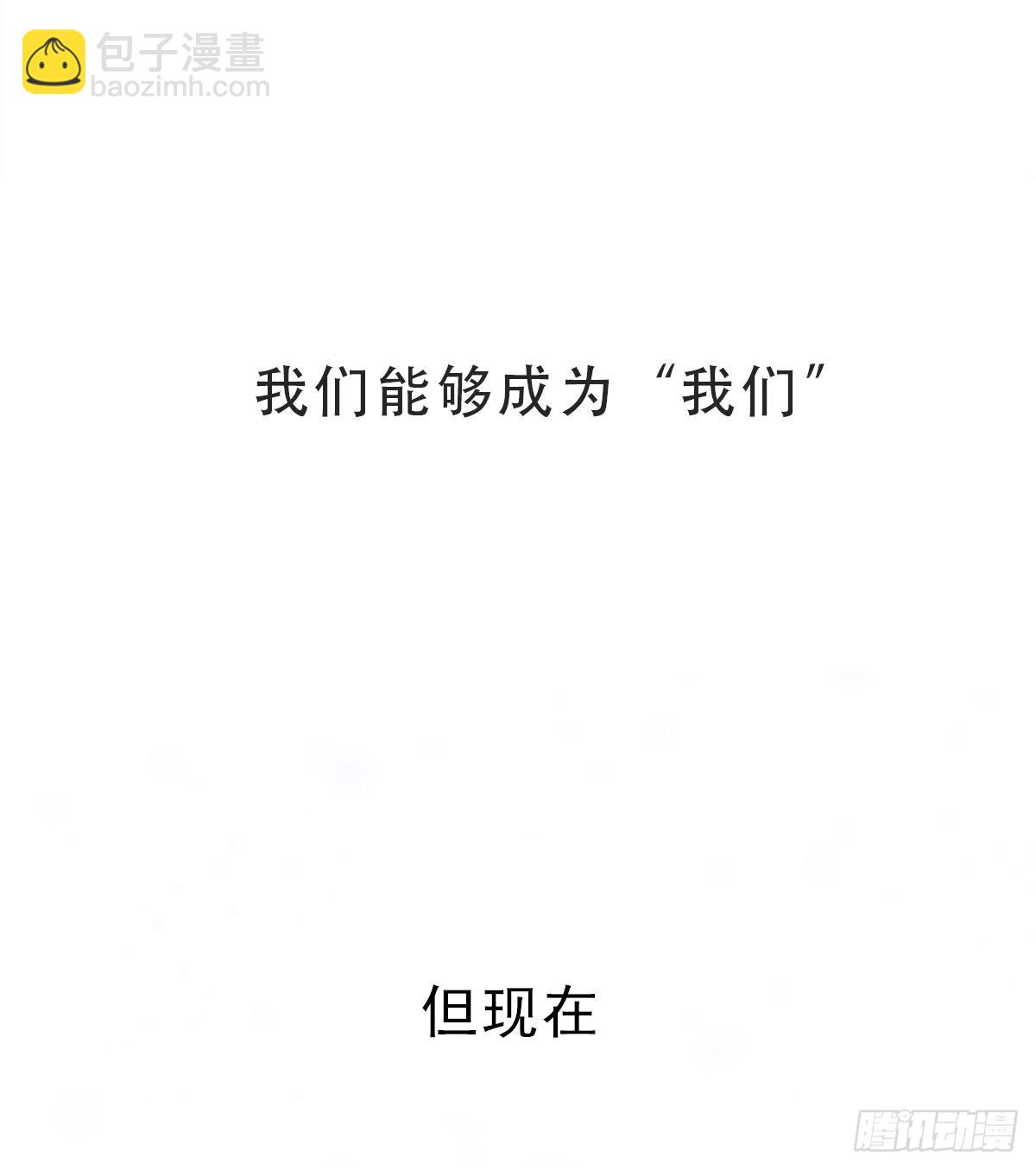 蜜糖陷阱（三十）(1/2)-第62话