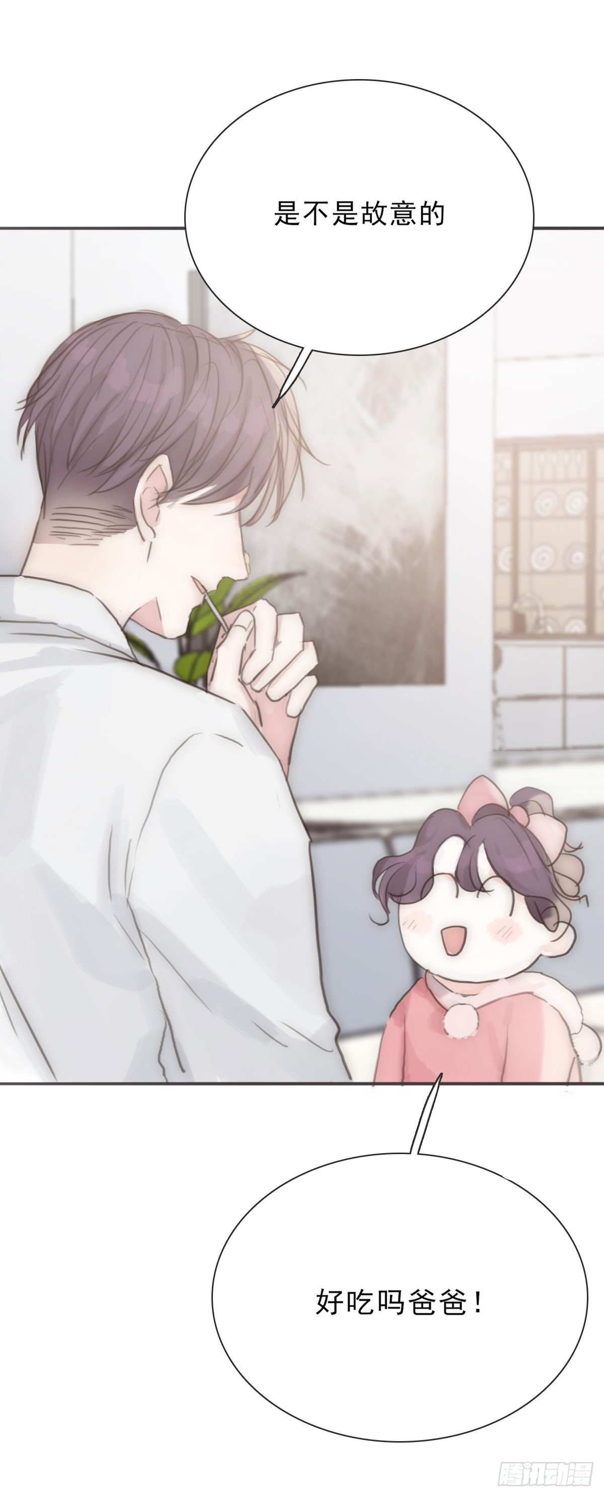 蜜糖陷阱（三十）(1/2)-第62话