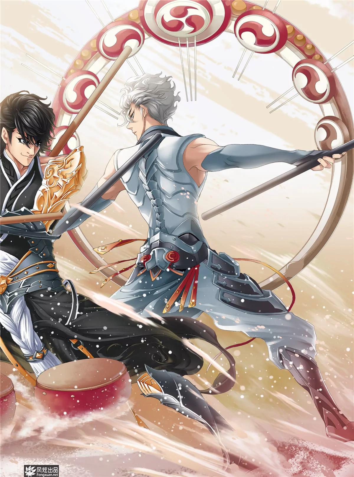 風炫漫畫 - 第二期(1/2) - 5