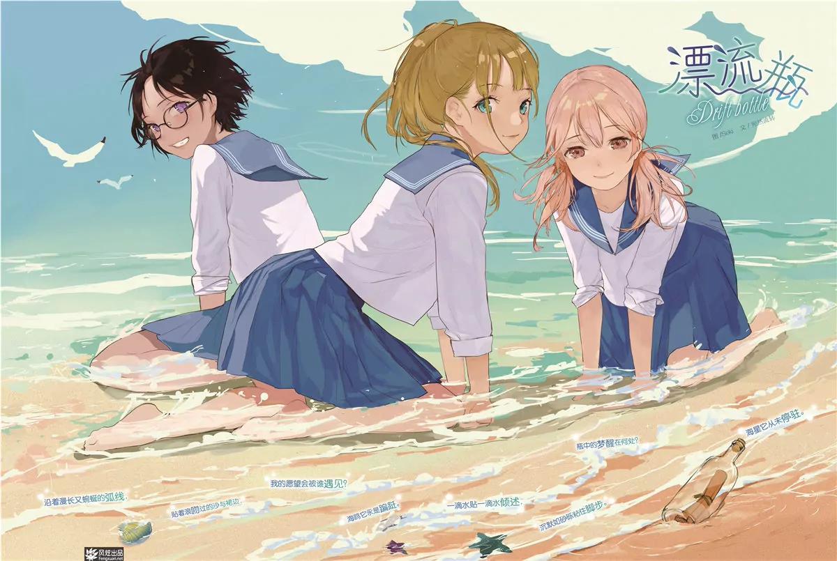 風炫漫畫 - 第二十五期(1/2) - 4