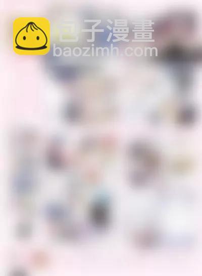 風炫漫畫 - 第八期(1/2) - 5