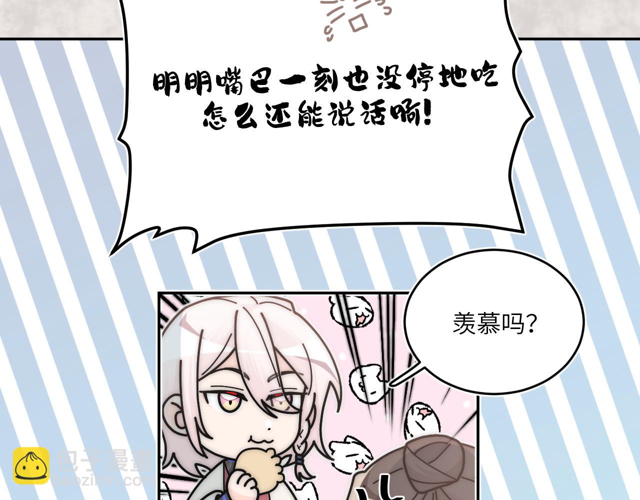風雪此不渝 - 不是冤家不聚頭(2/2) - 1