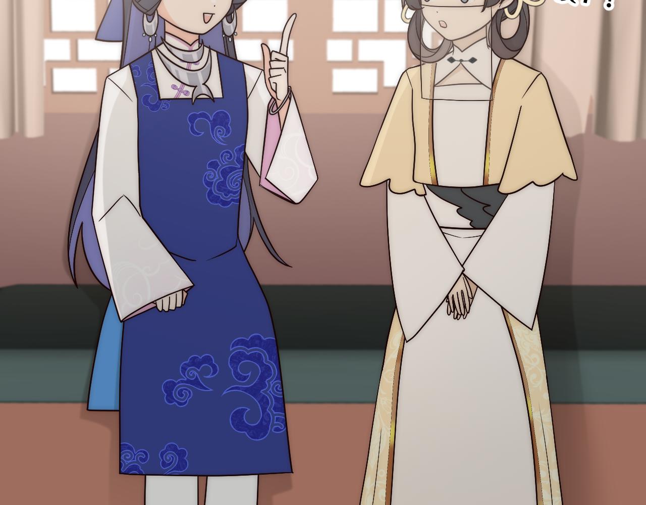 風雪此不渝 - 遠處的景色忽隱忽現(1/2) - 2