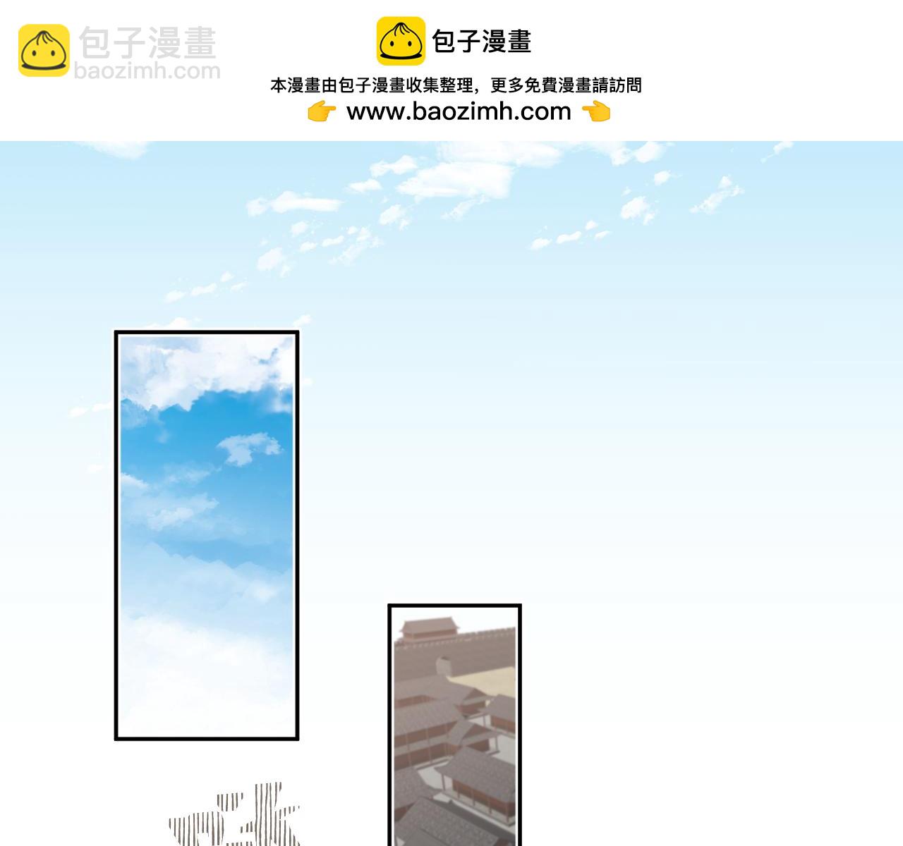 風雪此不渝 - 遠處的景色忽隱忽現(1/2) - 2