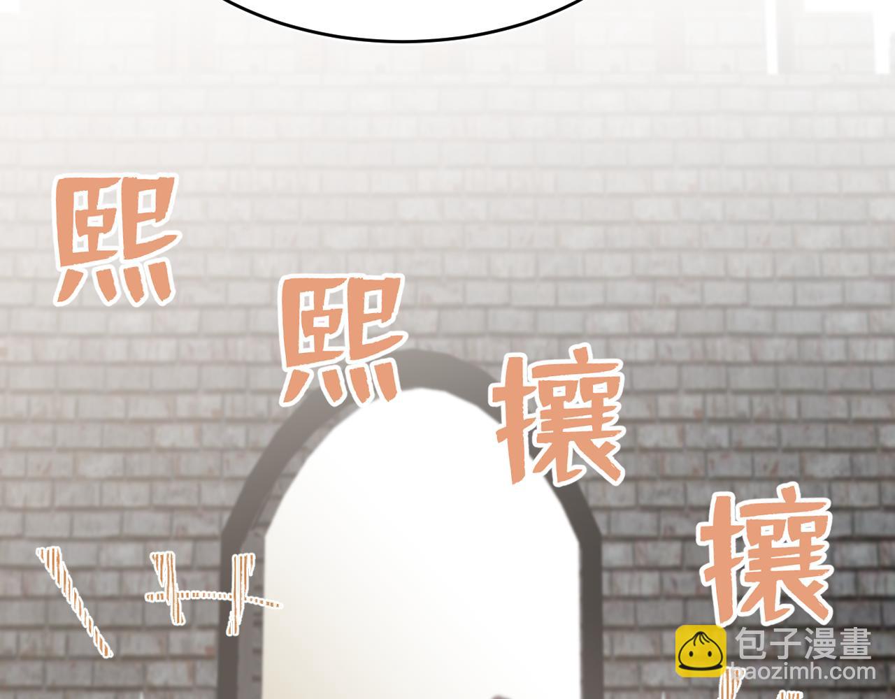 風雪此不渝 - 遠處的景色忽隱忽現(1/2) - 2