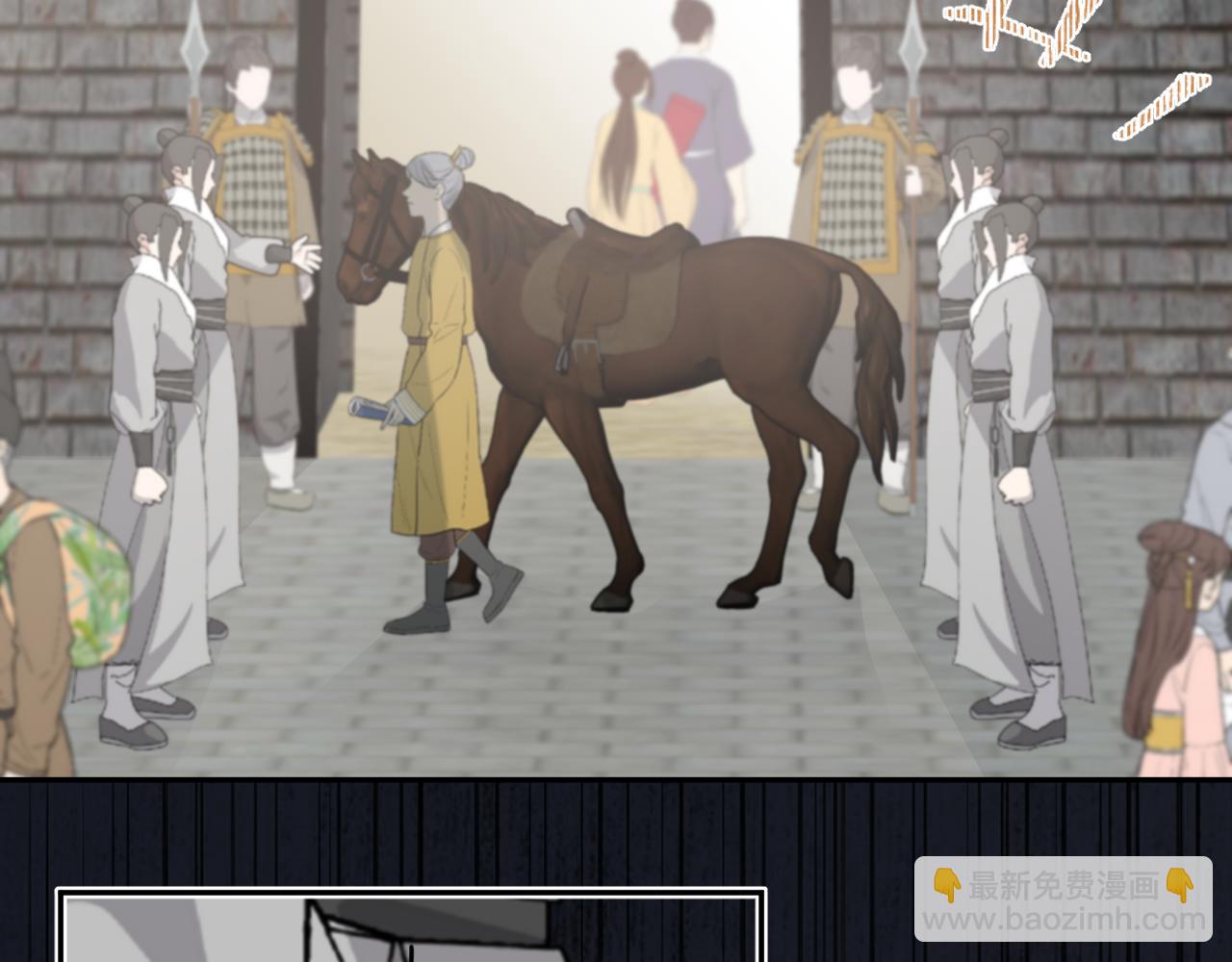 風雪此不渝 - 遠處的景色忽隱忽現(1/2) - 3