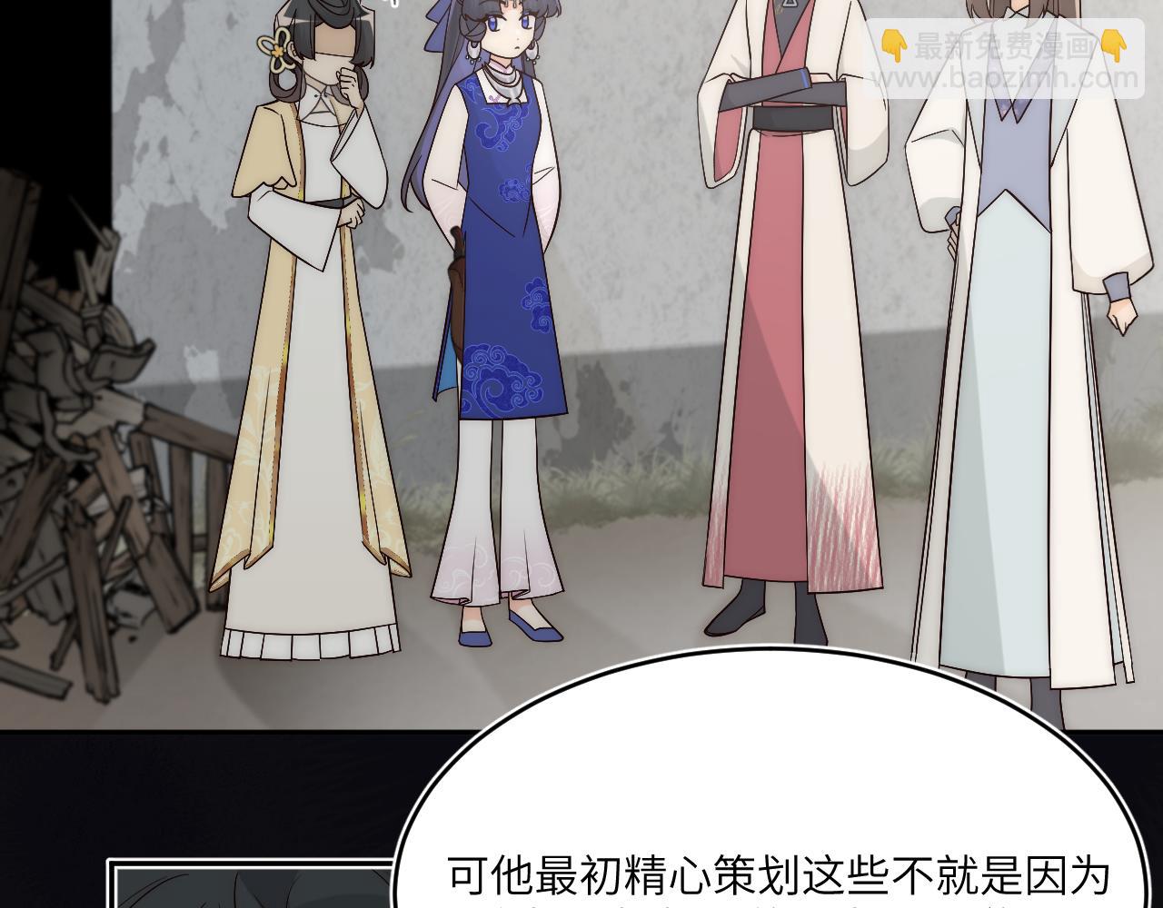 風雪此不渝 - 遠處的景色忽隱忽現(1/2) - 1