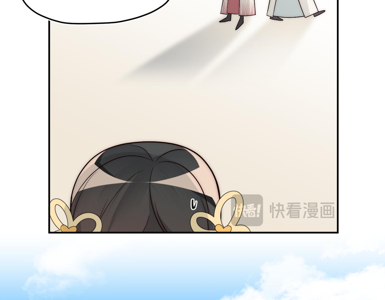 風雪此不渝 - 遠處的景色忽隱忽現(1/2) - 8