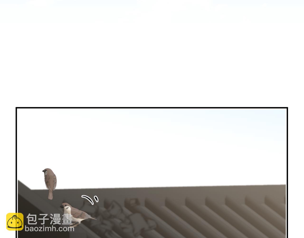 風雪此不渝 - 遠處的景色忽隱忽現(1/2) - 2