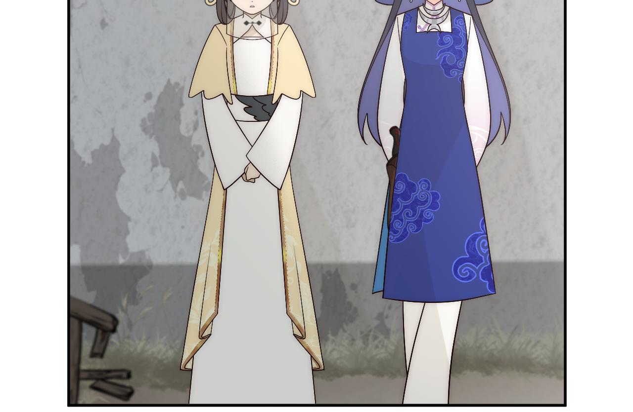 風雪此不渝 - 遠處的景色忽隱忽現(1/2) - 4