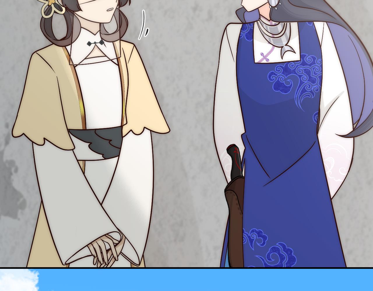 風雪此不渝 - 遠處的景色忽隱忽現(2/2) - 2