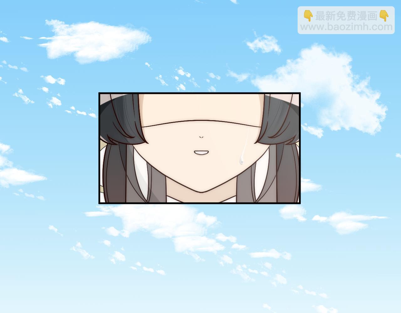 風雪此不渝 - 遠處的景色忽隱忽現(2/2) - 1