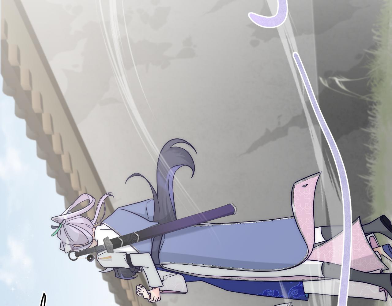 風雪此不渝 - 遠處的景色忽隱忽現(2/2) - 3