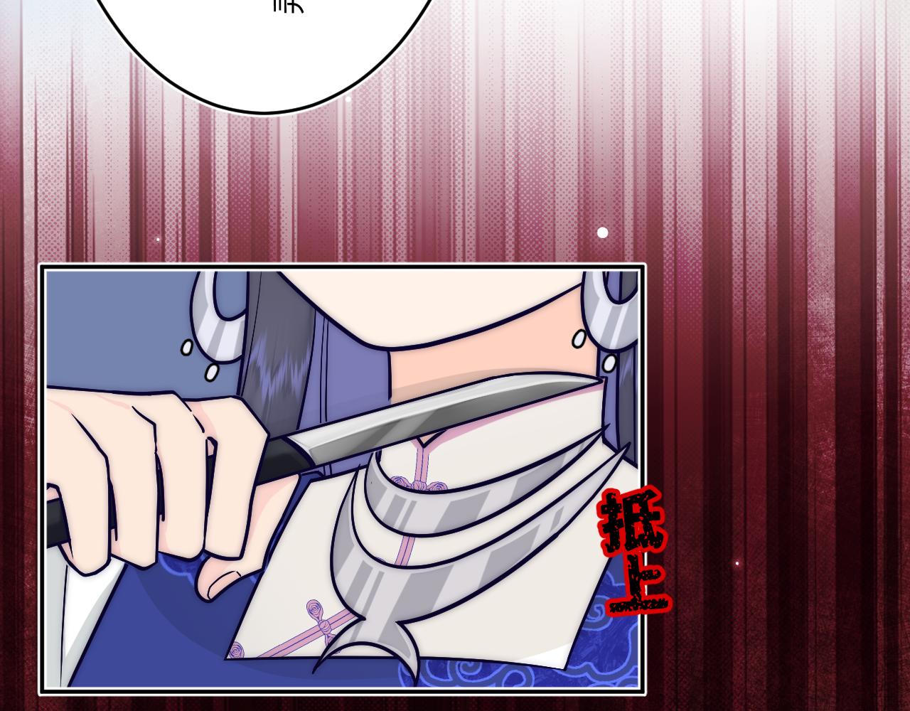 風雪此不渝 - 遠處的景色忽隱忽現(2/2) - 2