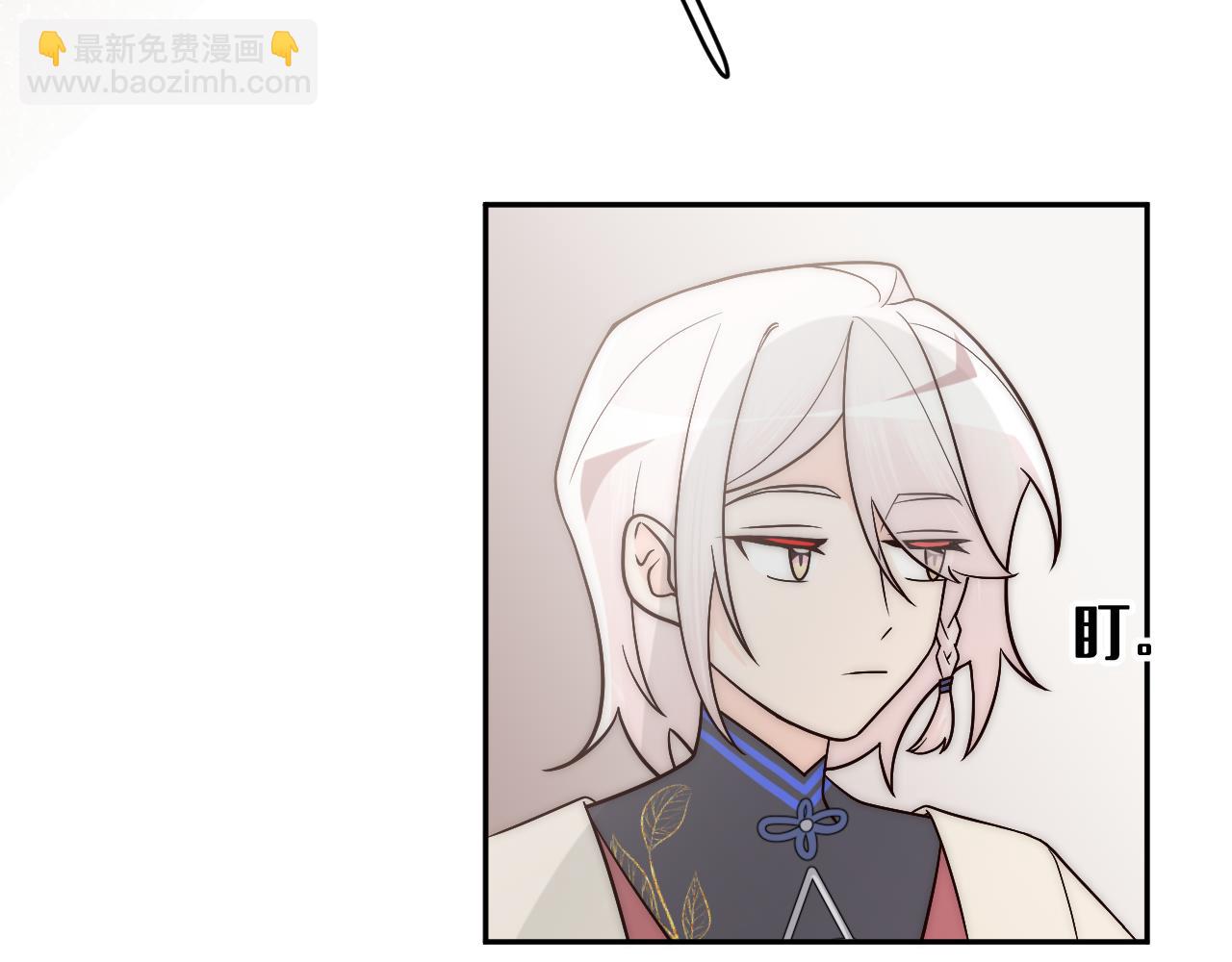 風雪此不渝 - 遠處的景色忽隱忽現(1/2) - 7