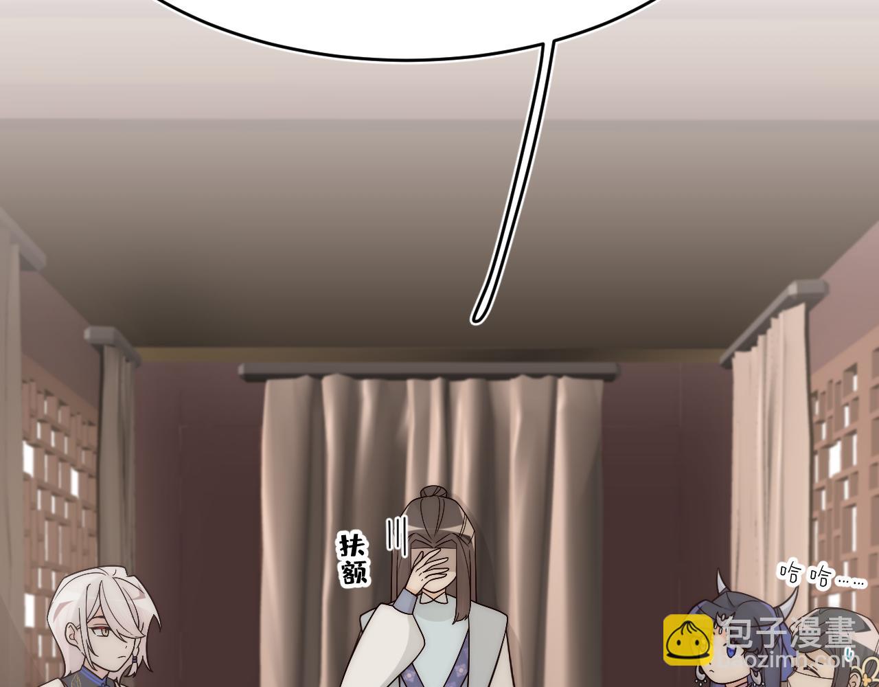 風雪此不渝 - 遠處的景色忽隱忽現(1/2) - 1