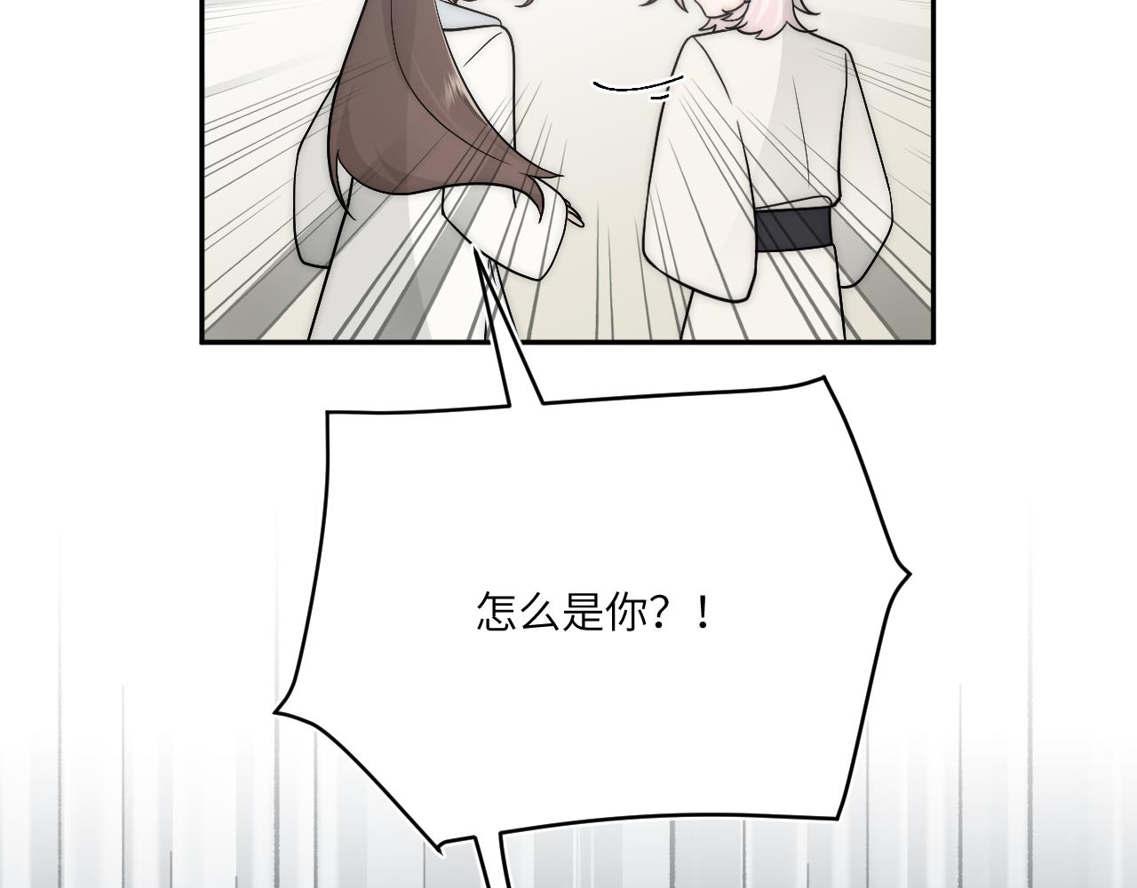 風雪此不渝 - 高牆崩倒(1/2) - 3