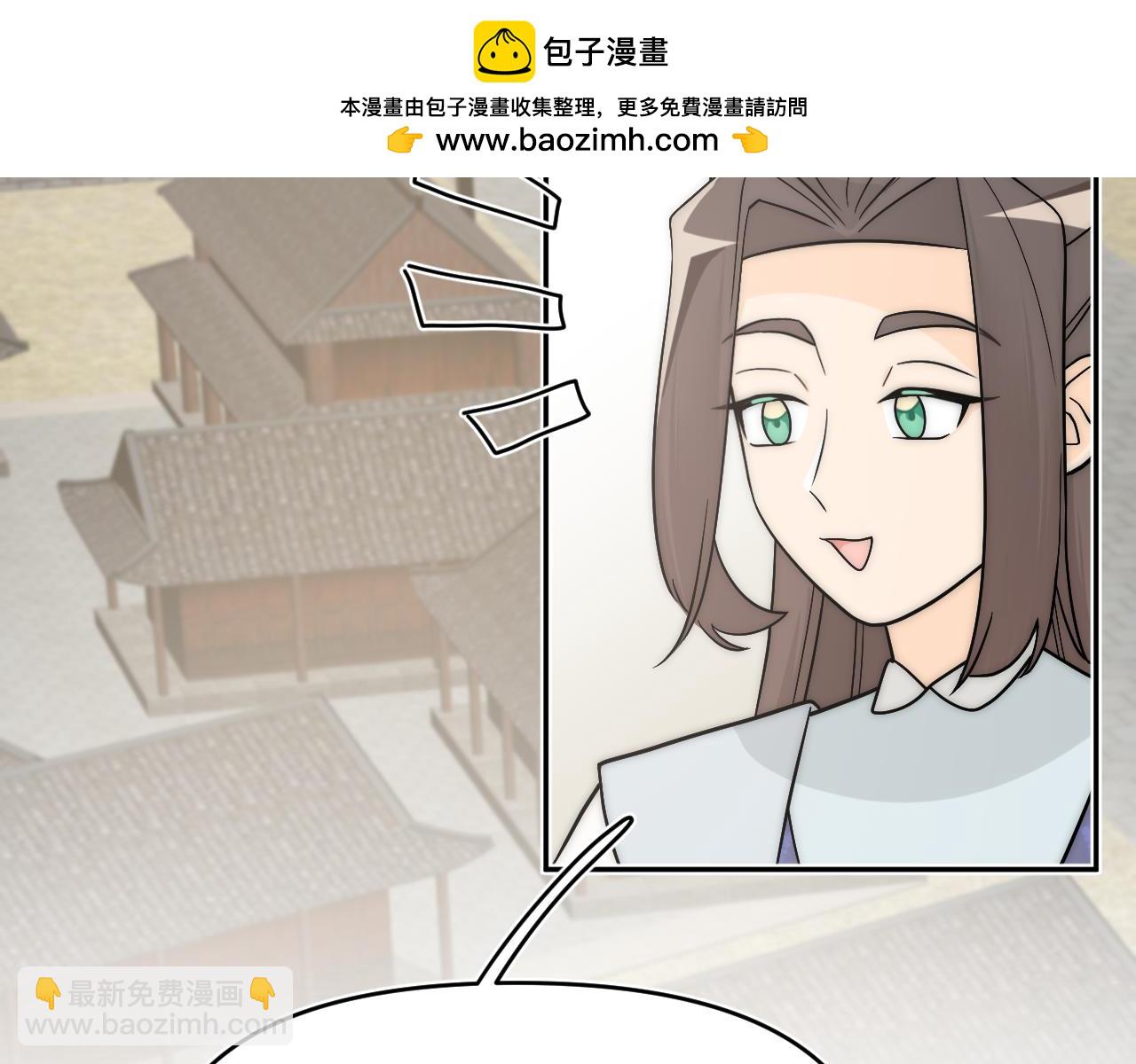 風雪此不渝 - 高牆崩倒(1/2) - 2