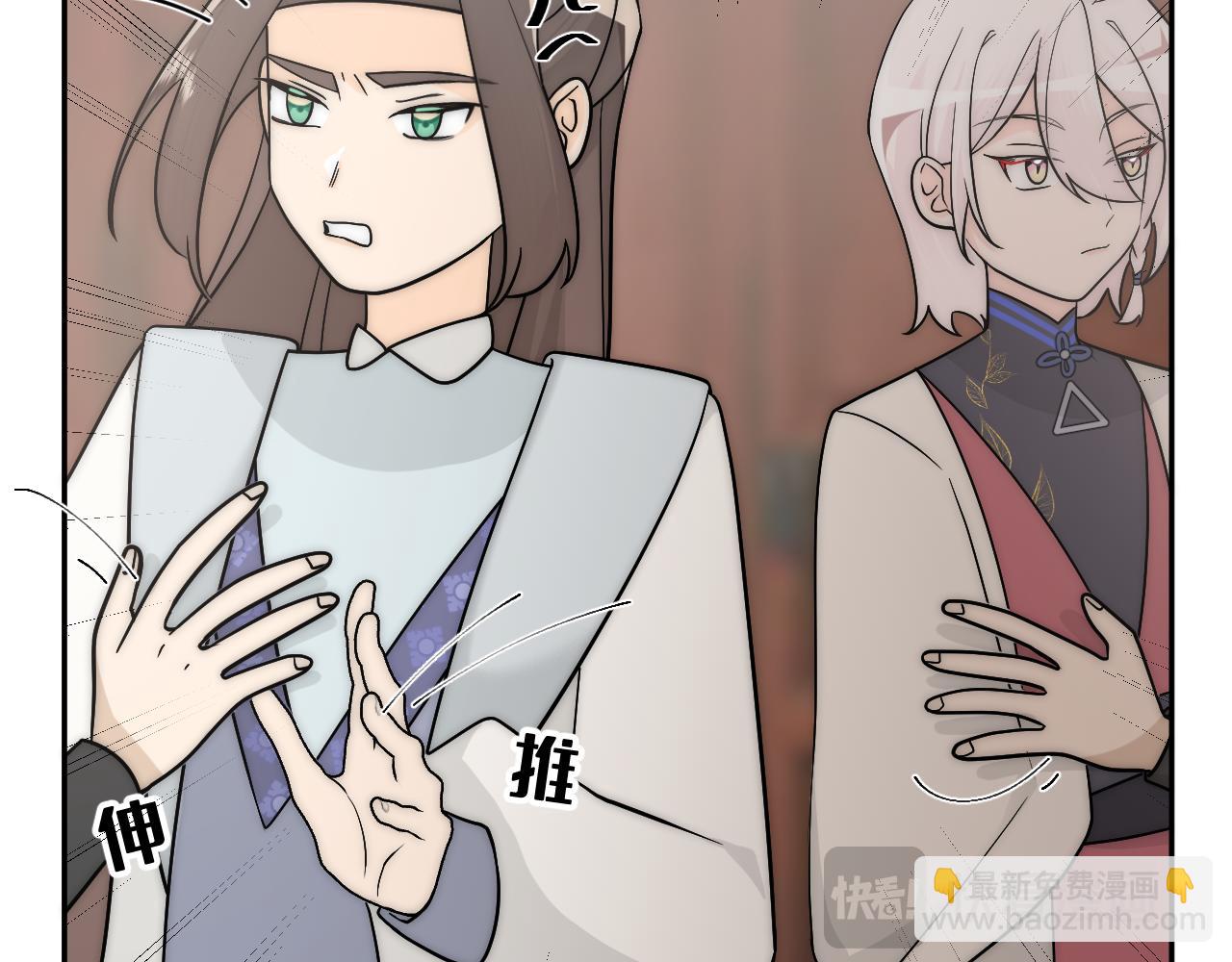 風雪此不渝 - 高牆崩倒(1/2) - 5