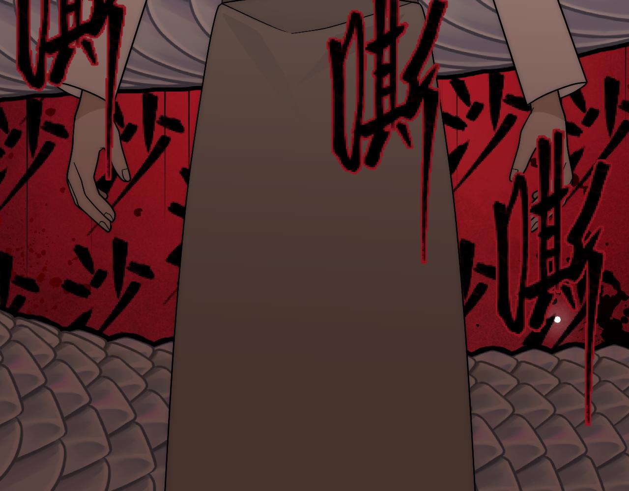 風雪此不渝 - 高牆崩倒(1/2) - 3