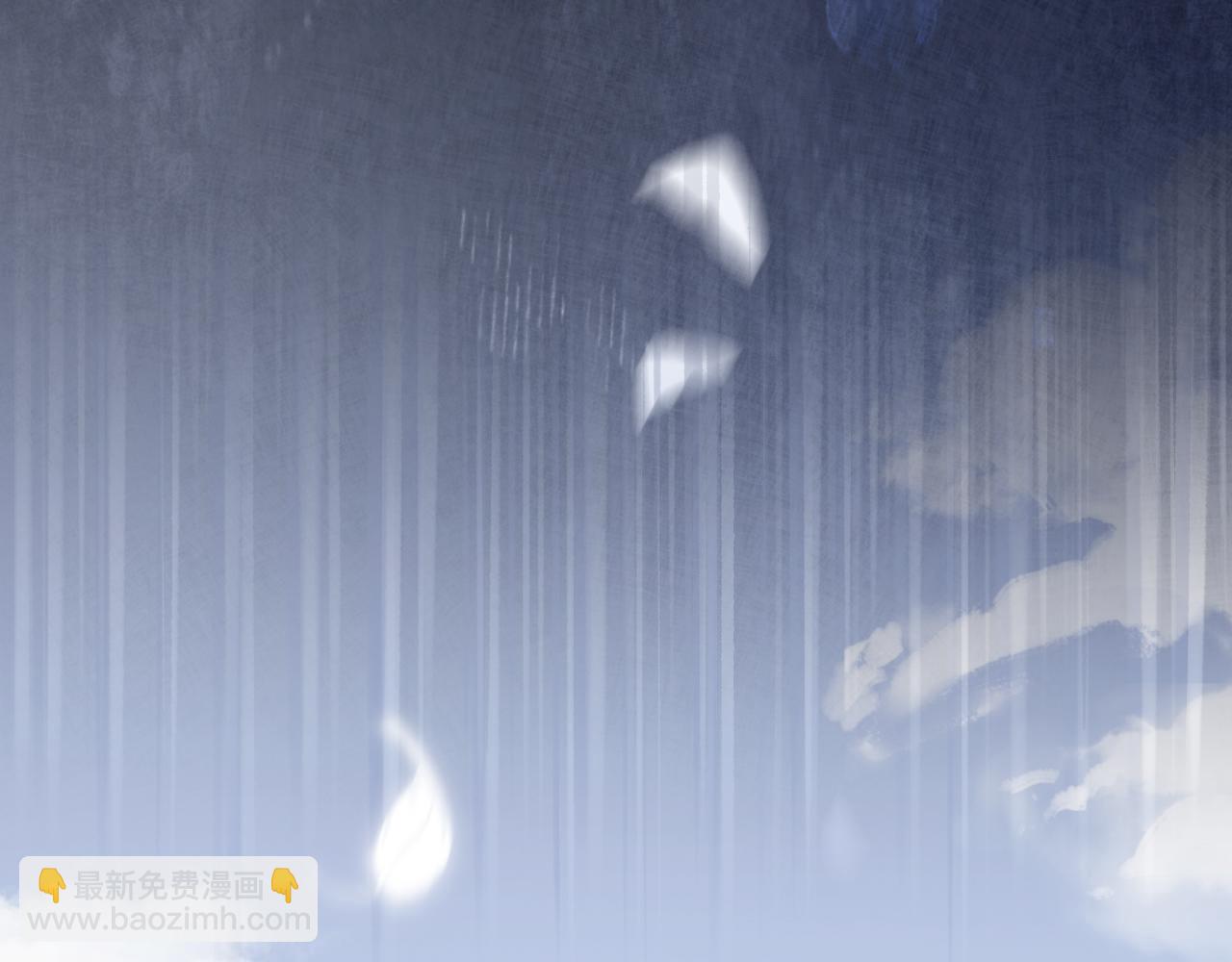 風雪此不渝 - 高牆崩倒(1/2) - 1