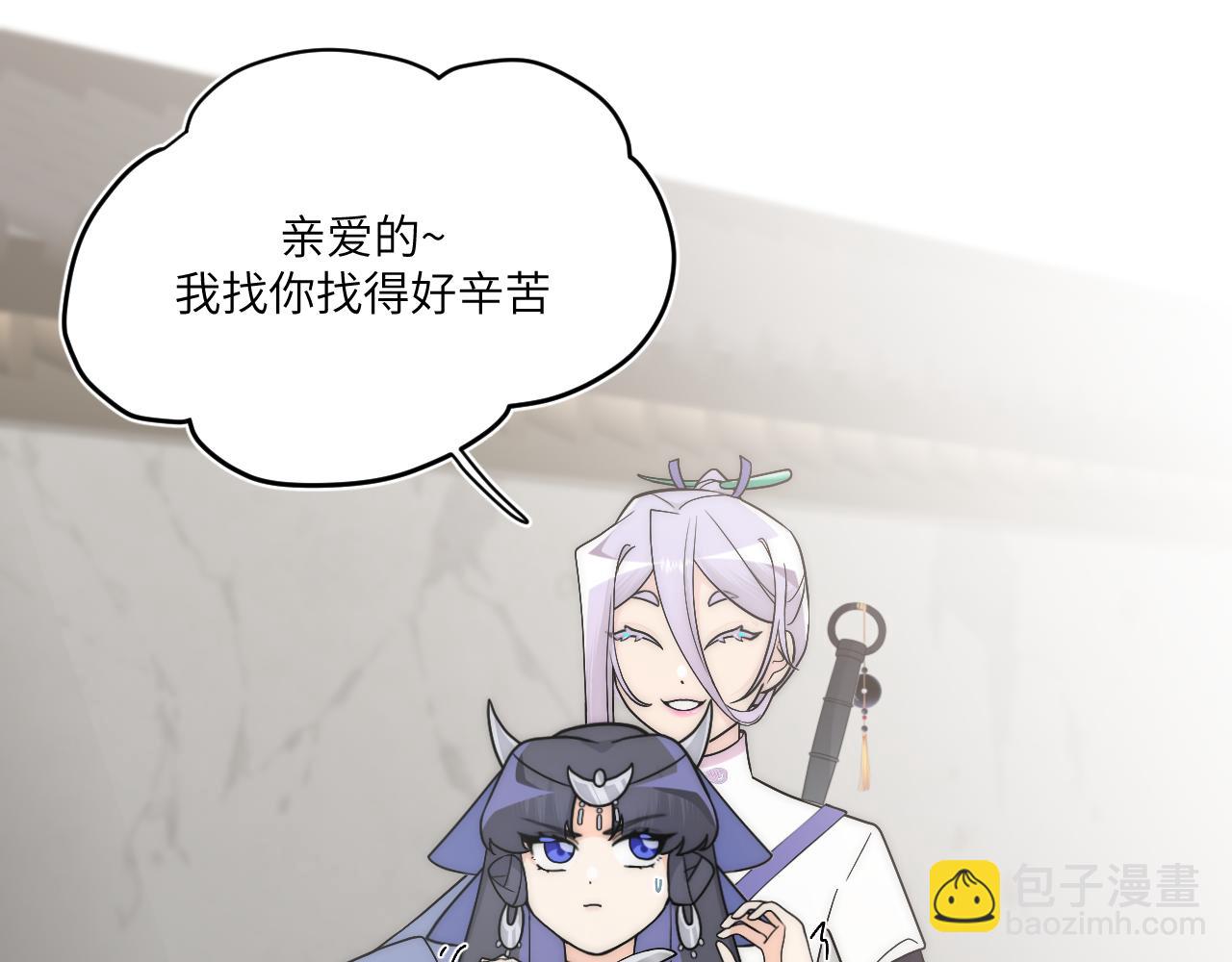 風雪此不渝 - 高牆崩倒(1/2) - 4