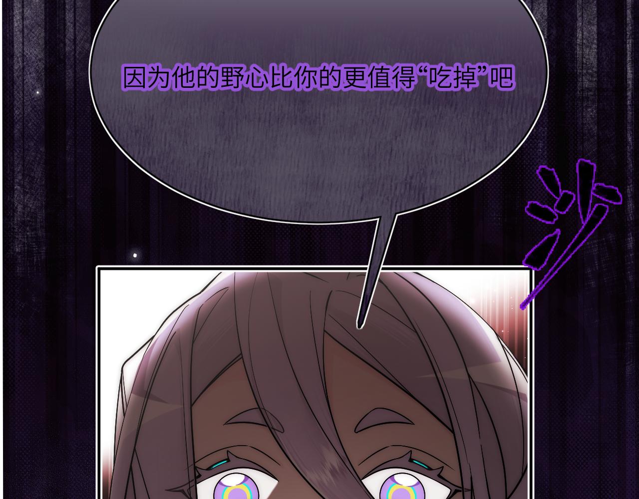 風雪此不渝 - 高牆崩倒(1/2) - 1