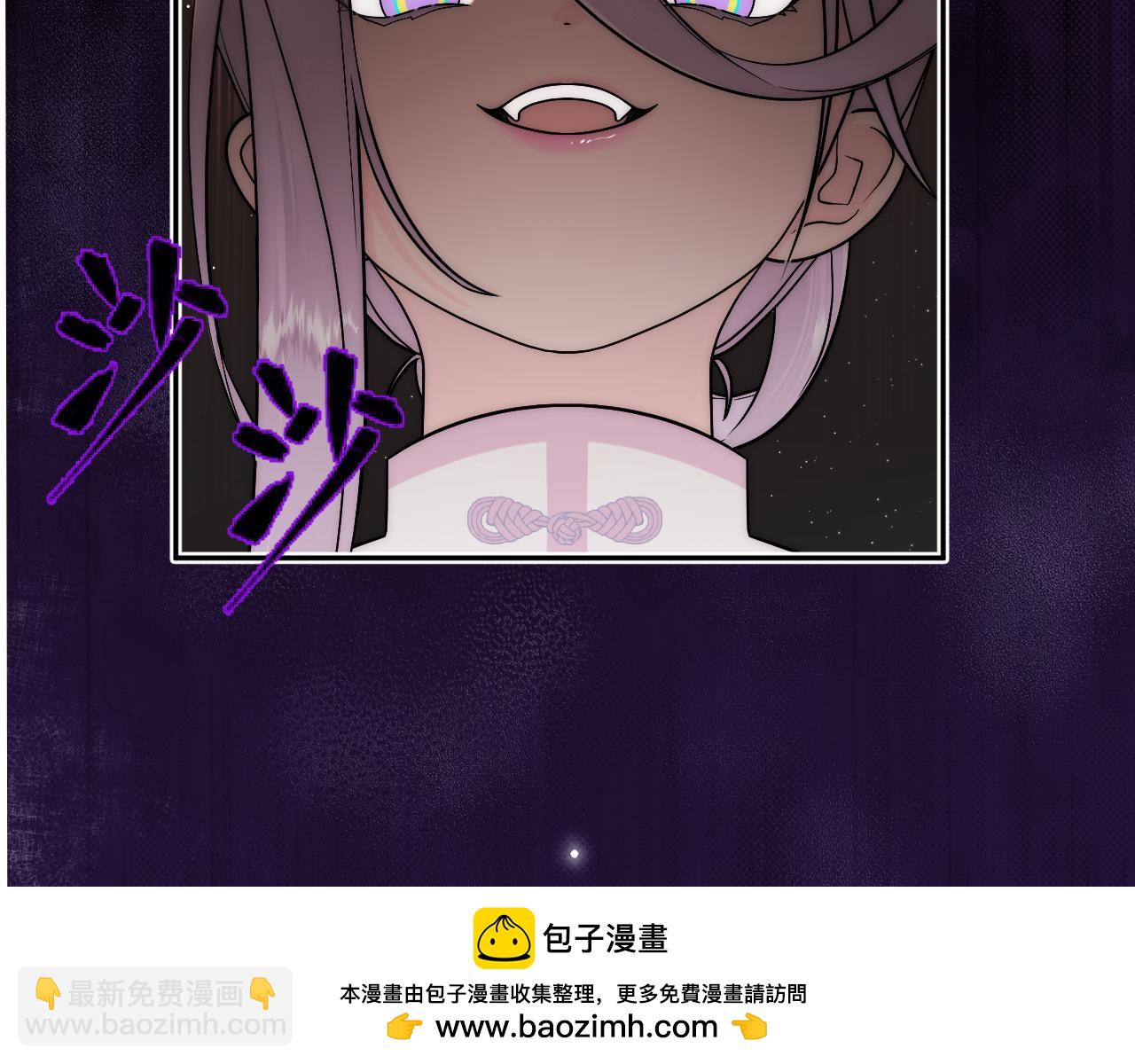 風雪此不渝 - 高牆崩倒(1/2) - 2