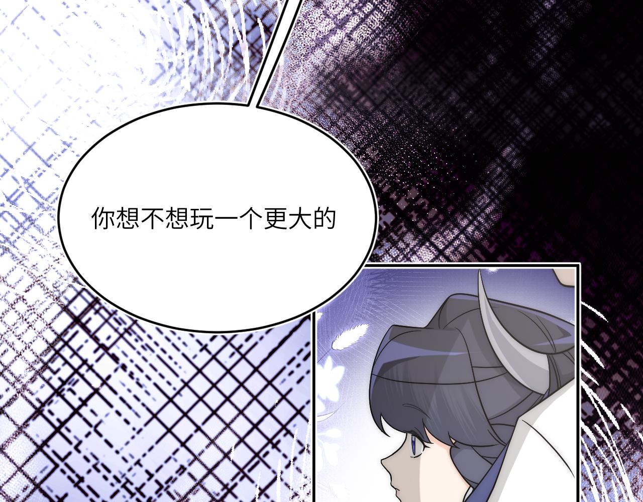 風雪此不渝 - 高牆崩倒(2/2) - 3