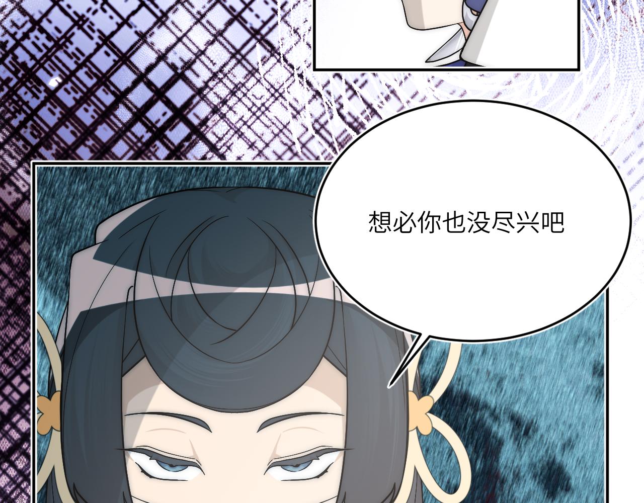 風雪此不渝 - 高牆崩倒(2/2) - 1