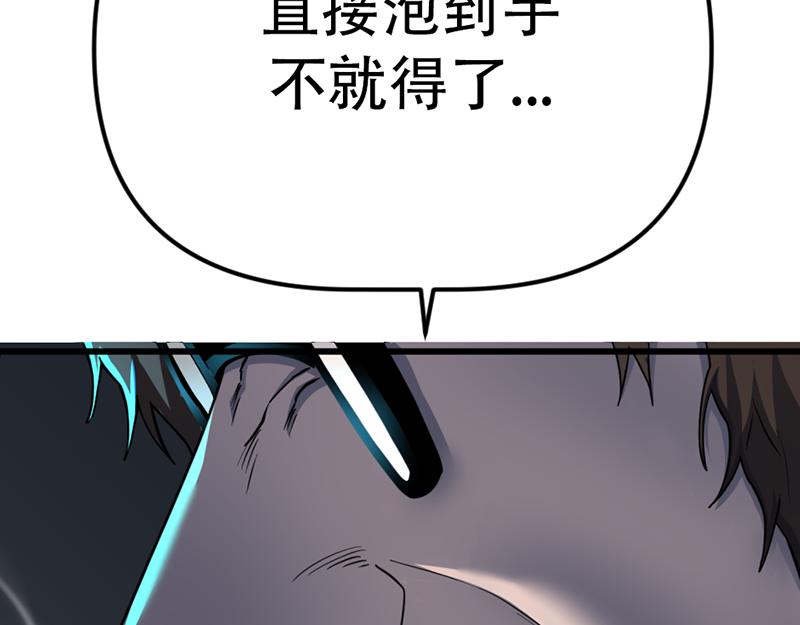 瘋顏檔案 - 第2話  復仇的鏡頭(1/6) - 4