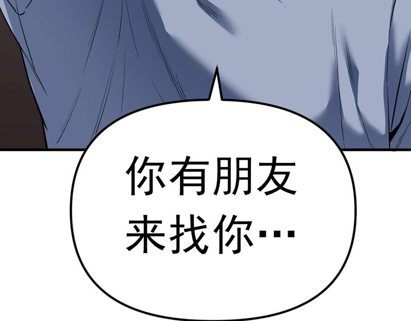 瘋顏檔案 - 第4話  地獄牢房(1/5) - 4