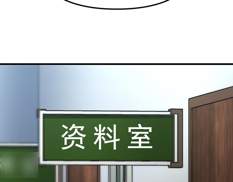 瘋顏檔案 - 第6話  暴裂審訊(1/6) - 6