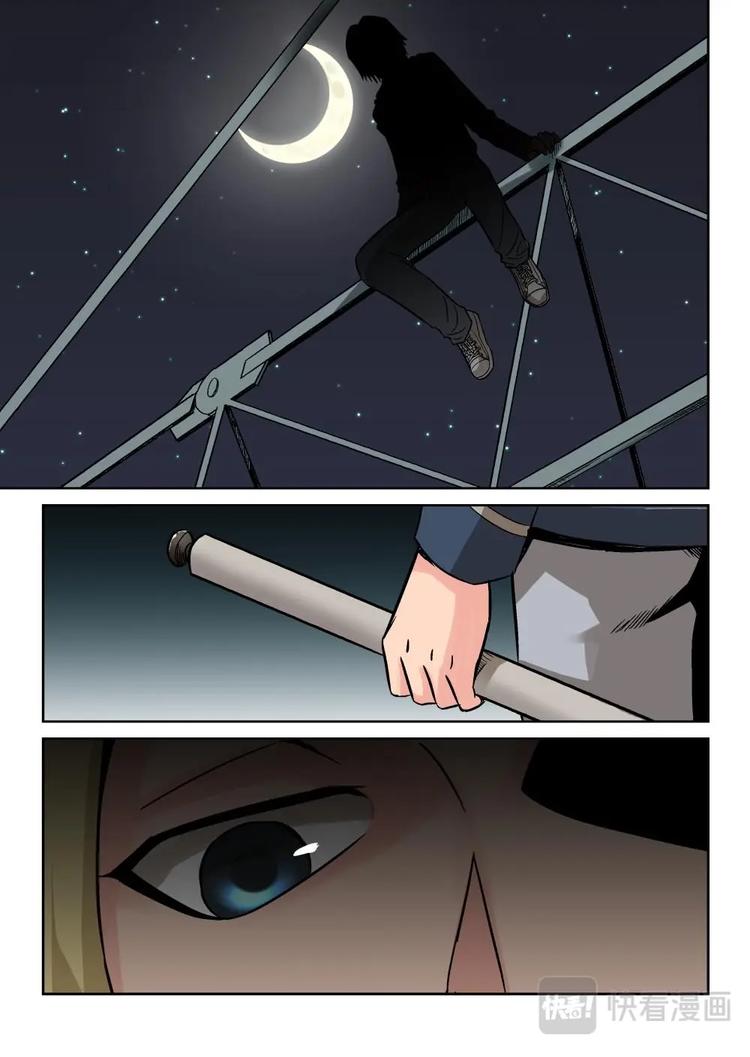 12 碰瓷儿-第12话